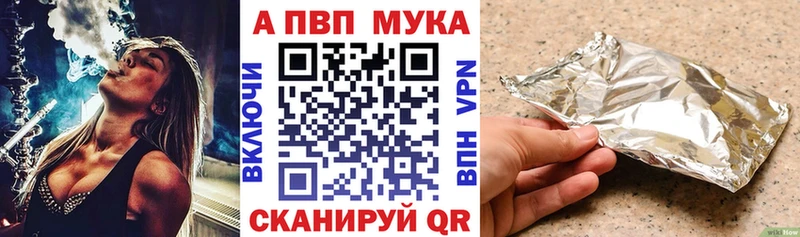 ГАШИШ Благовещенск