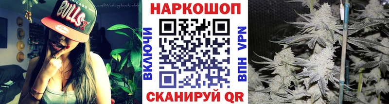 Виды наркотиков купить Благовещенск ГАШ  Меф мяу мяу 