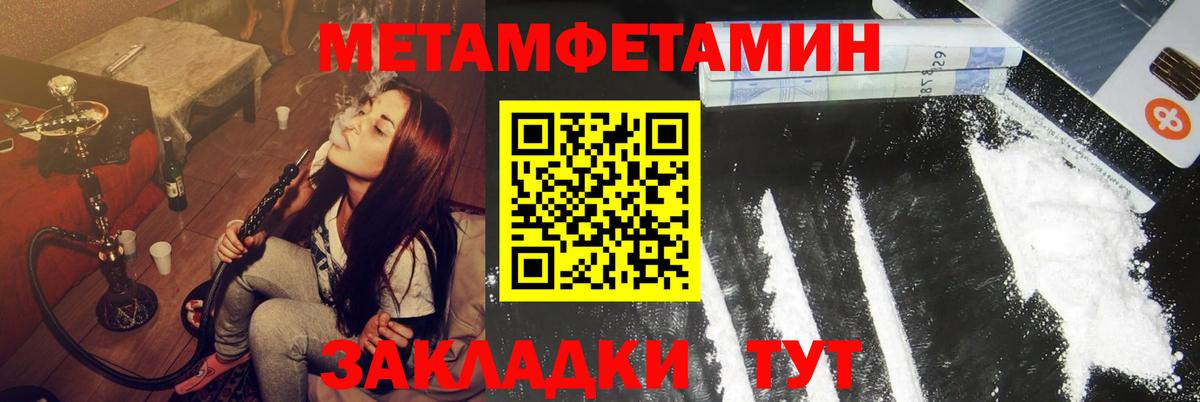 Amphetamine 98%  Amphetamine  АМФЕТАМИН  Благовещенск 