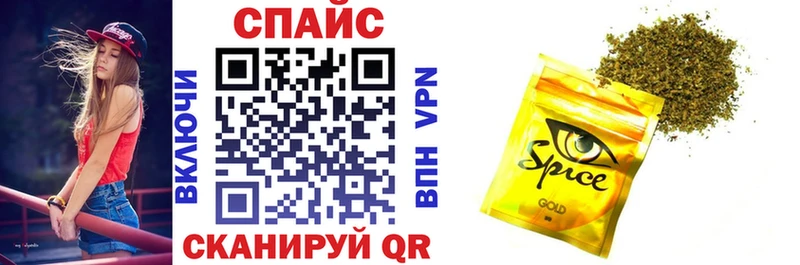 наркотики  Благовещенск  Бутират BDO 