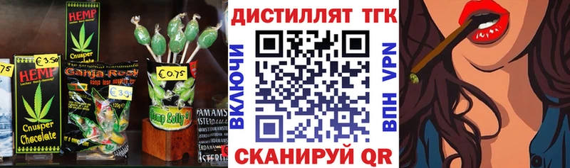 Canna-Cookies конопля  Благовещенск 
