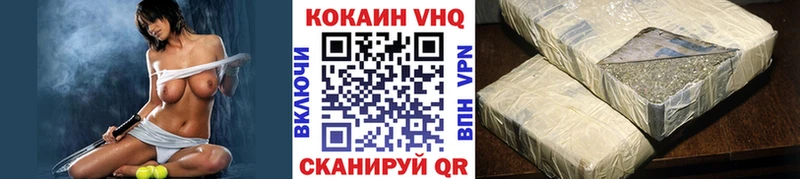 как найти наркотики  Благовещенск  Cocaine 97% 