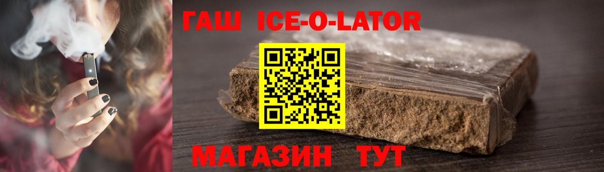 ГАШИШ AMNESIA HAZE Благовещенск