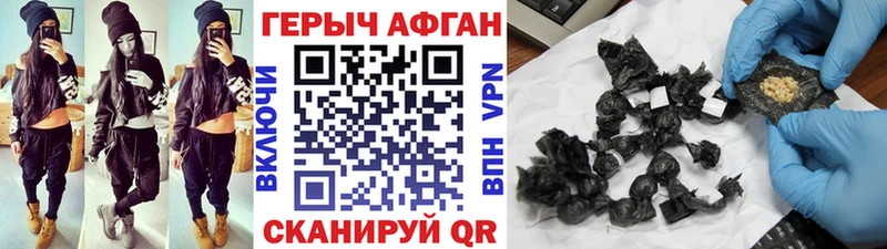 дарк нет официальный сайт Благовещенск Героин герыч