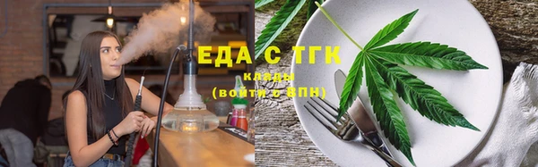 меф Новозыбков
