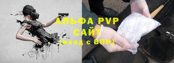 меф Новозыбков