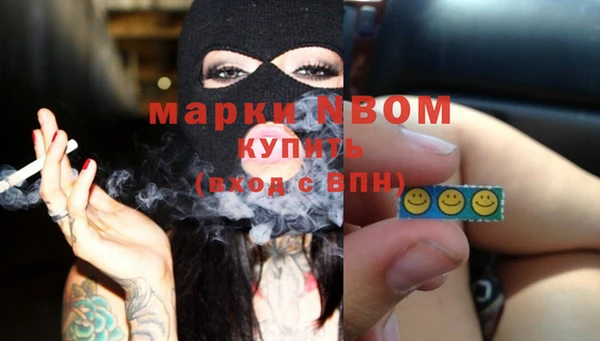 прущая мука Анжеро-Судженск