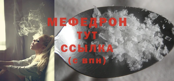 МДМА Новокубанск