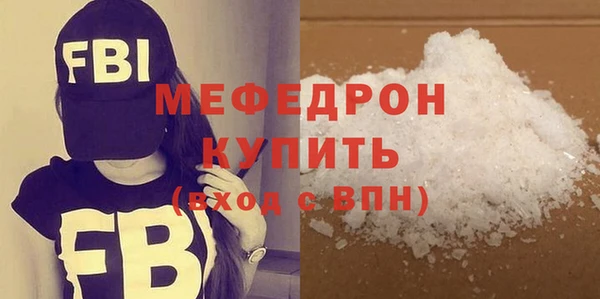 МДМА Новокубанск
