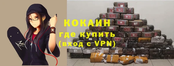 меф Новозыбков