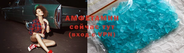 меф Новозыбков