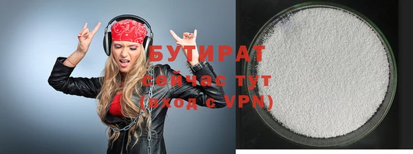 марки nbome Новодвинск