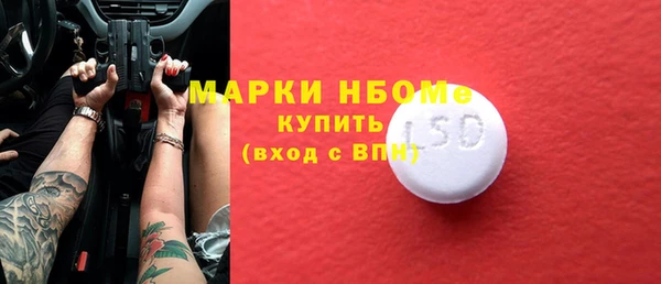 МДМА Новокубанск
