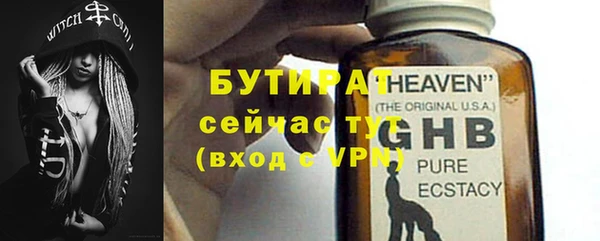 меф Новозыбков