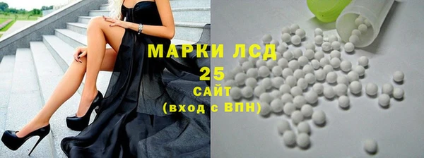 меф Новозыбков