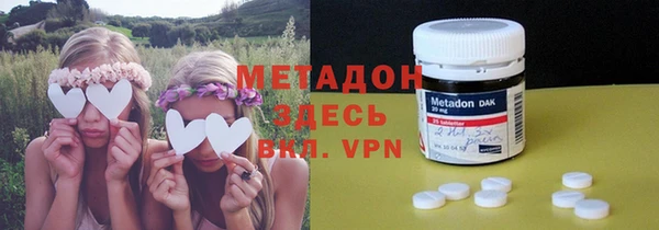 меф Новозыбков