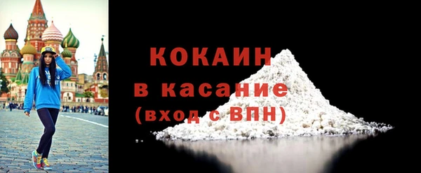 МДМА Новокубанск