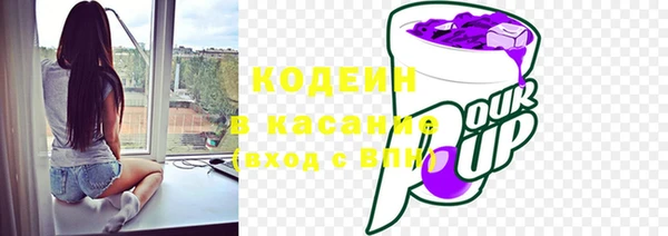 марки nbome Новодвинск