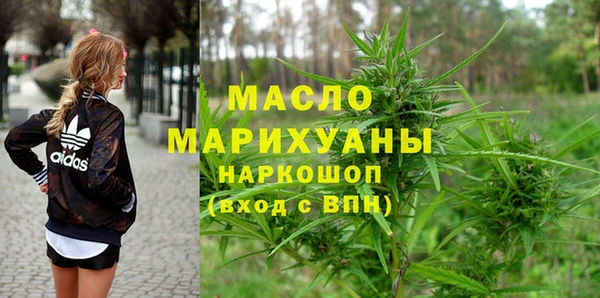 МДМА Новокубанск