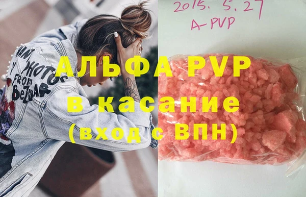 МДМА Новокубанск