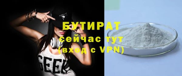 МДМА Новокубанск