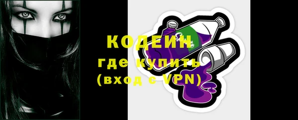 МДМА Новокубанск