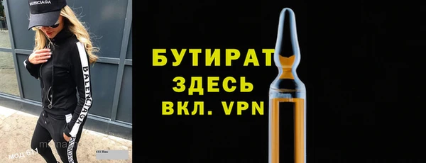 марки nbome Новодвинск