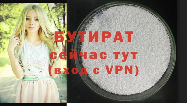 марки nbome Новодвинск