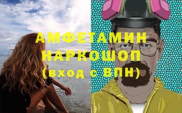 МДМА Новокубанск