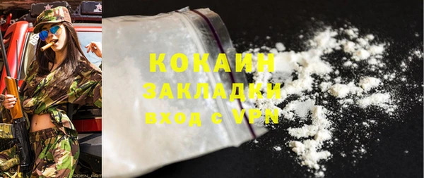 меф Новозыбков