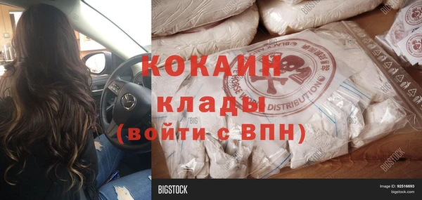 марки nbome Новодвинск