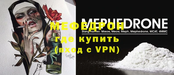 МДМА Новокубанск