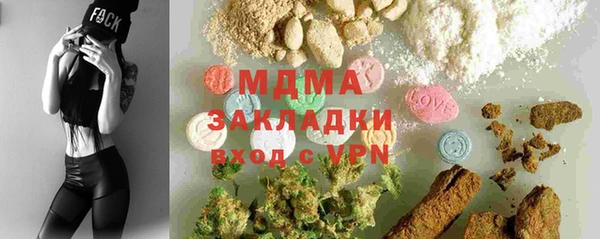МДМА Новокубанск