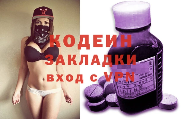 меф Новозыбков