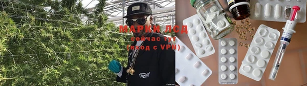 МДМА Новокубанск