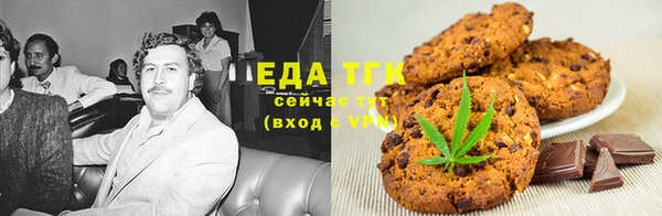 меф Новозыбков