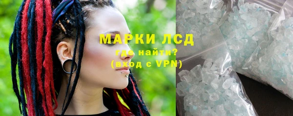 меф Новозыбков