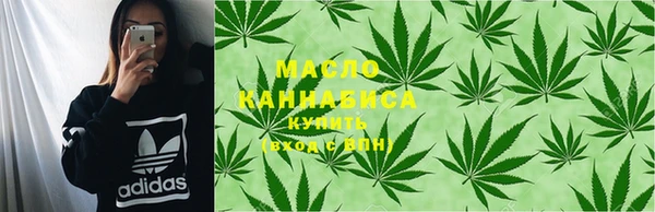 меф Новозыбков