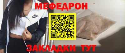 мескалин Берёзовский