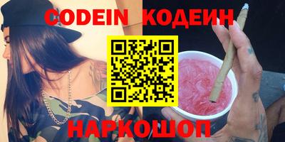 метамфетамин Конаково