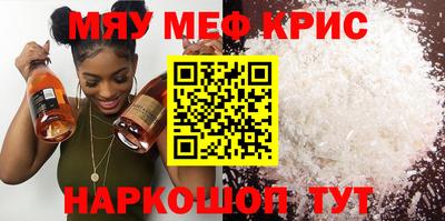 метамфетамин Конаково