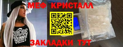 mix Комсомольск-на-Амуре