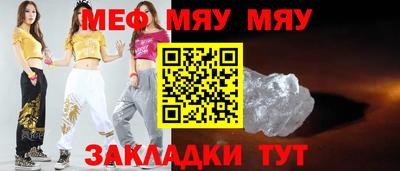 мескалин Берёзовский