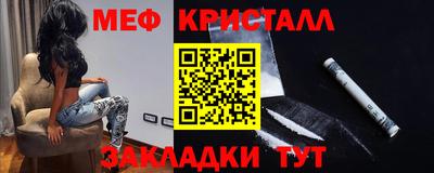 mix Комсомольск-на-Амуре