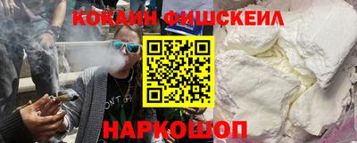 mix Комсомольск-на-Амуре