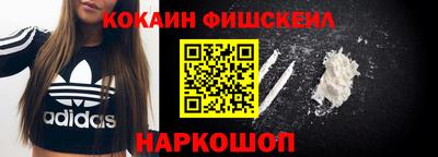 mix Комсомольск-на-Амуре