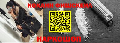 мефедрон мука Бийск