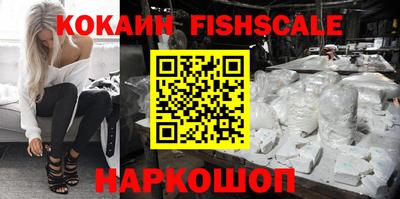 метамфетамин Конаково
