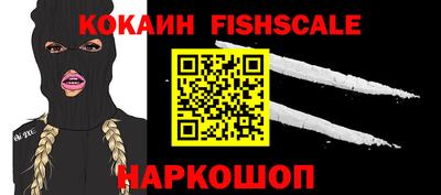 метамфетамин Конаково
