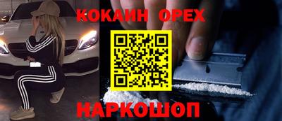 метамфетамин Конаково